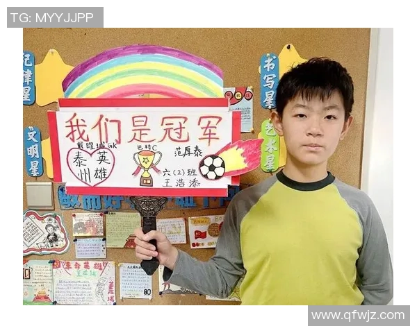 追逐绿茵梦想的足球星小朋友成长之路与拼搏故事