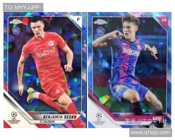 顶级Topps足球球星卡收藏攻略与投资潜力分析 顶级Topps足球球星卡收藏攻略与投资潜力分析